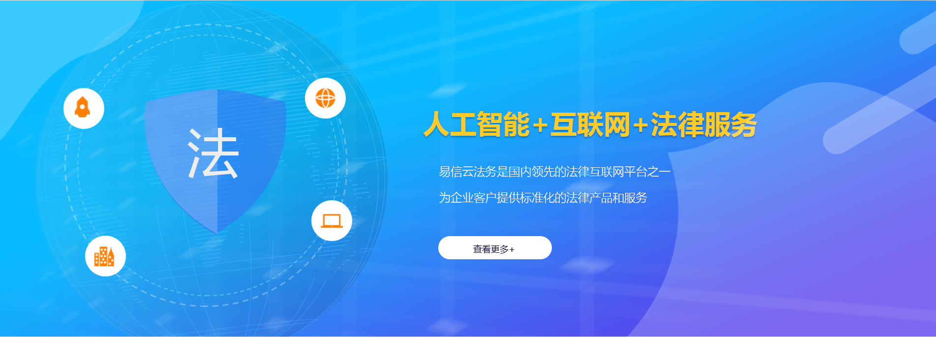 芦洲律师在线咨询