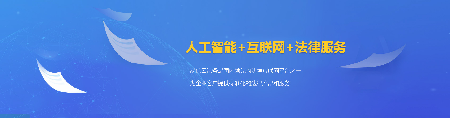 芦洲律师在线咨询